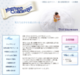 Marriage Concierge