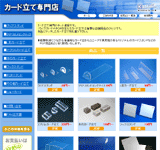 カード立て専門店【K-stage】