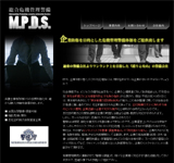 MPDS