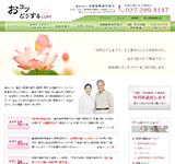 一般社団法人 墓地振興預骨協会